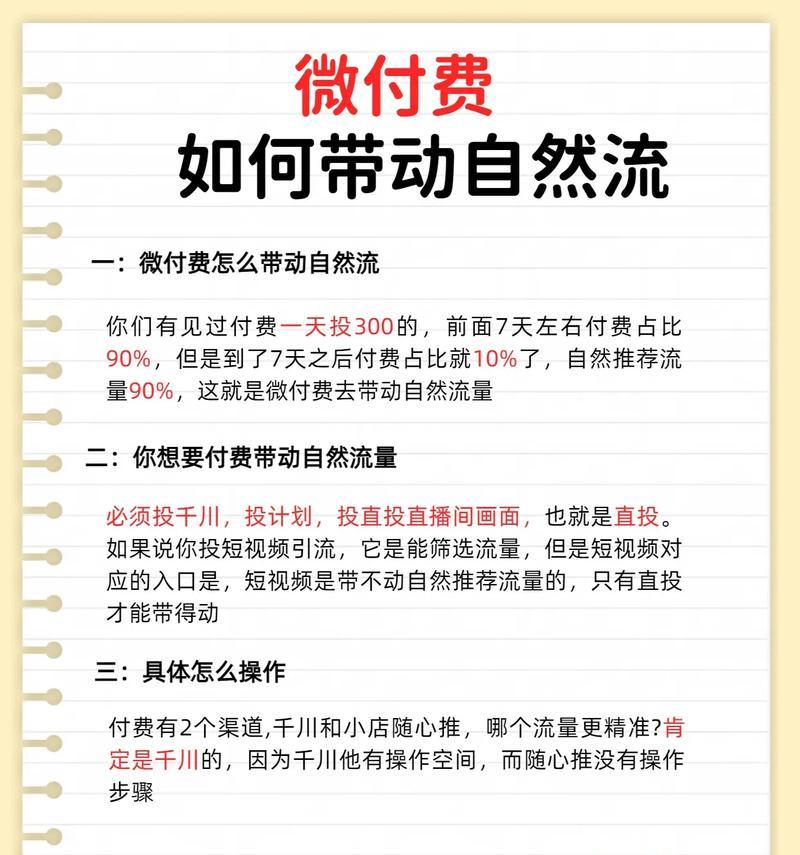 分享运营粉丝的秘诀(以互动为核心的社交媒体运营策略) 分享运营粉丝的秘诀(以互动为核心的社交媒体运营策略)