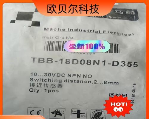如何正确调节料位传感器（以提高生产效率为目的）