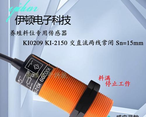 如何正确调节料位传感器(以提高生产效率为目的) 如何正确调节料位传感器(以提高生产效率为目的)