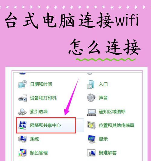 如何正常安装网卡驱动(掌握技巧) 如何正常安装网卡驱动(掌握技巧)