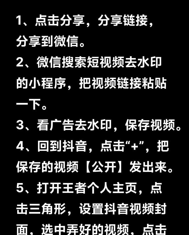 如何在抖音60秒设置视频主题(一步步教你如何打造有创意的视频主题) 如何在抖音60秒设置视频主题(一步步教你如何打造有创意的视频主题)