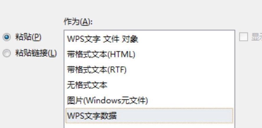解决Word撤销键灰色无法保存的问题(教你轻松搞定Word文档保存问题) 解决Word撤销键灰色无法保存的问题(教你轻松搞定Word文档保存问题)