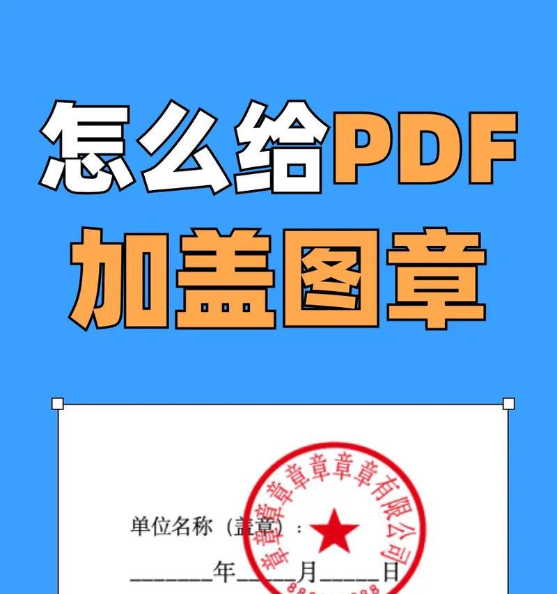 用PS抠公章教程详解(跟着图解一步步学习) 用PS抠公章教程详解(跟着图解一步步学习)