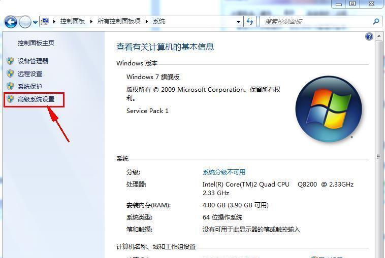 Win7系统关闭虚拟内存的完全教程(如何关闭Win7系统的虚拟内存) Win7系统关闭虚拟内存的完全教程(如何关闭Win7系统的虚拟内存)