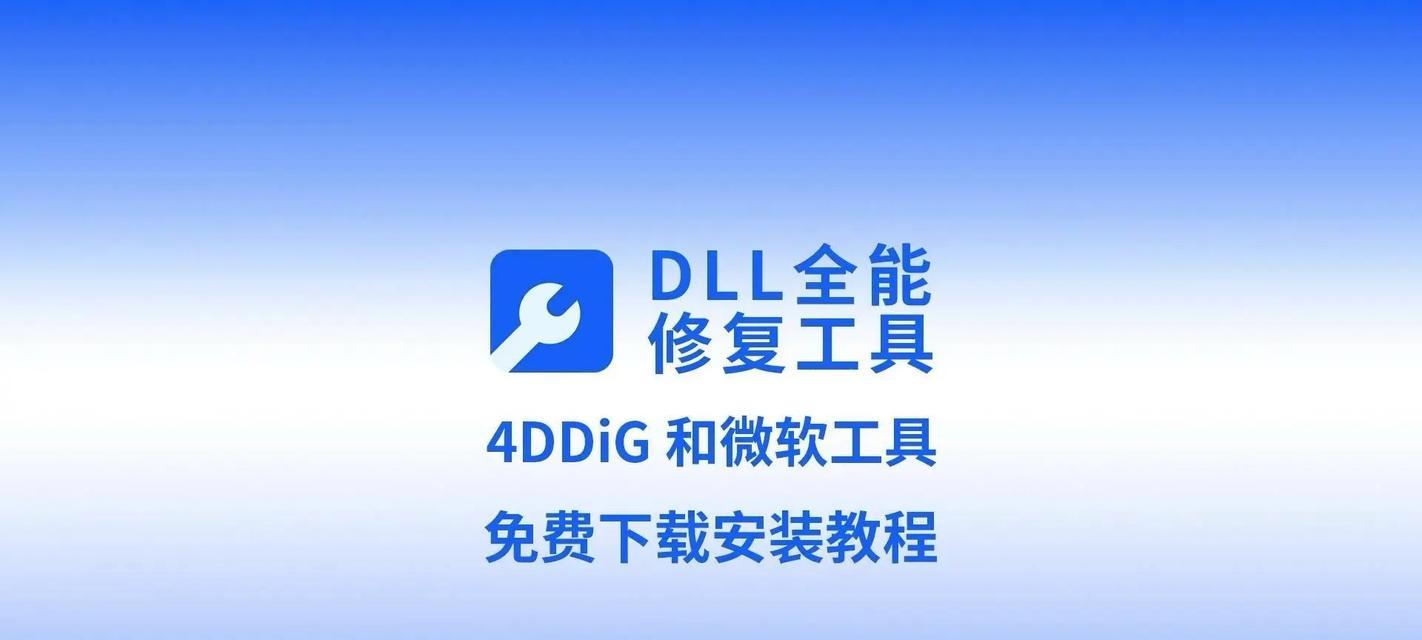 如何选用适合的内存卡修复软件（推荐5款高效的内存卡修复软件）