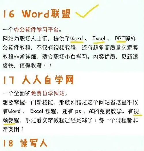 如何选择适合自己的自学网站(一份关于自学网站选择的实用指南) 如何选择适合自己的自学网站(一份关于自学网站选择的实用指南)