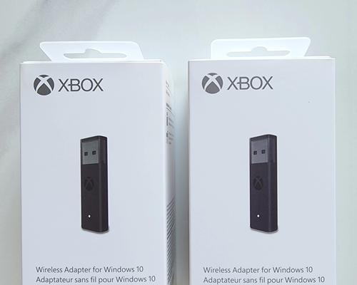 如何使用Xbox接收器进行配对(步骤详解) 如何使用Xbox接收器进行配对(步骤详解)