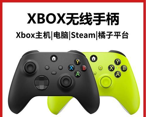 如何使用Xbox接收器进行配对(步骤详解) 如何使用Xbox接收器进行配对(步骤详解)