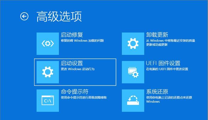 Win7安全模式进入指南(详解Win7安全模式的进入方法及应用场景) Win7安全模式进入指南(详解Win7安全模式的进入方法及应用场景)