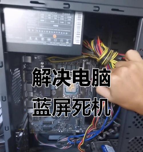 电脑死机了怎么办(解决电脑死机的15种方法) 电脑死机了怎么办(解决电脑死机的15种方法)