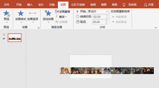 快速制作PPT动态字幕教程(轻松掌握) 快速制作PPT动态字幕教程(轻松掌握)