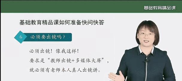 快速制作PPT动态字幕教程(轻松掌握) 快速制作PPT动态字幕教程(轻松掌握)