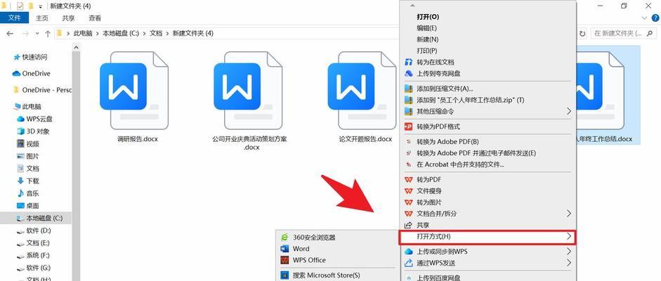 如何打开后缀为cab的文件(文件格式解析和打开方法介绍) 如何打开后缀为cab的文件(文件格式解析和打开方法介绍)