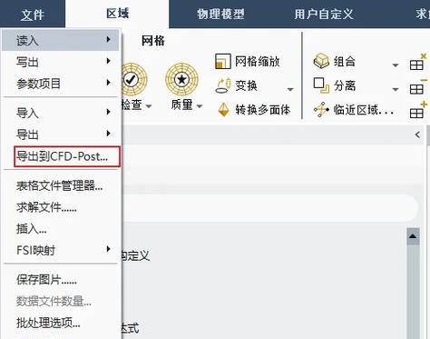 如何打开后缀为cab的文件（文件格式解析和打开方法介绍）