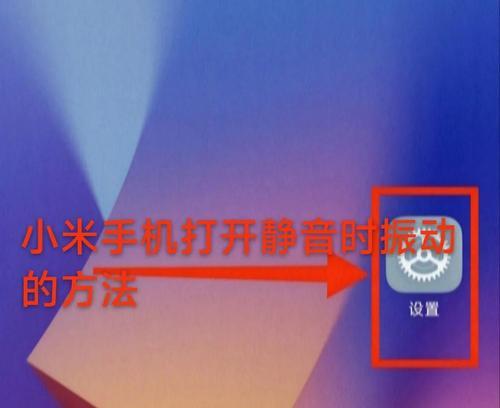 小米手机录屏如何录入声音(教你简单实用的小米录屏技巧) 小米手机录屏如何录入声音(教你简单实用的小米录屏技巧)
