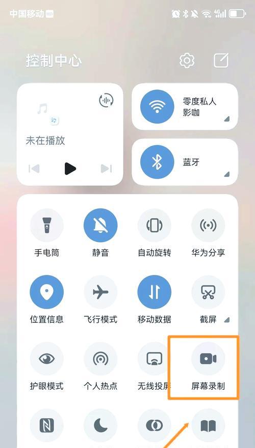 小米手机录屏如何录入声音(教你简单实用的小米录屏技巧) 小米手机录屏如何录入声音(教你简单实用的小米录屏技巧)