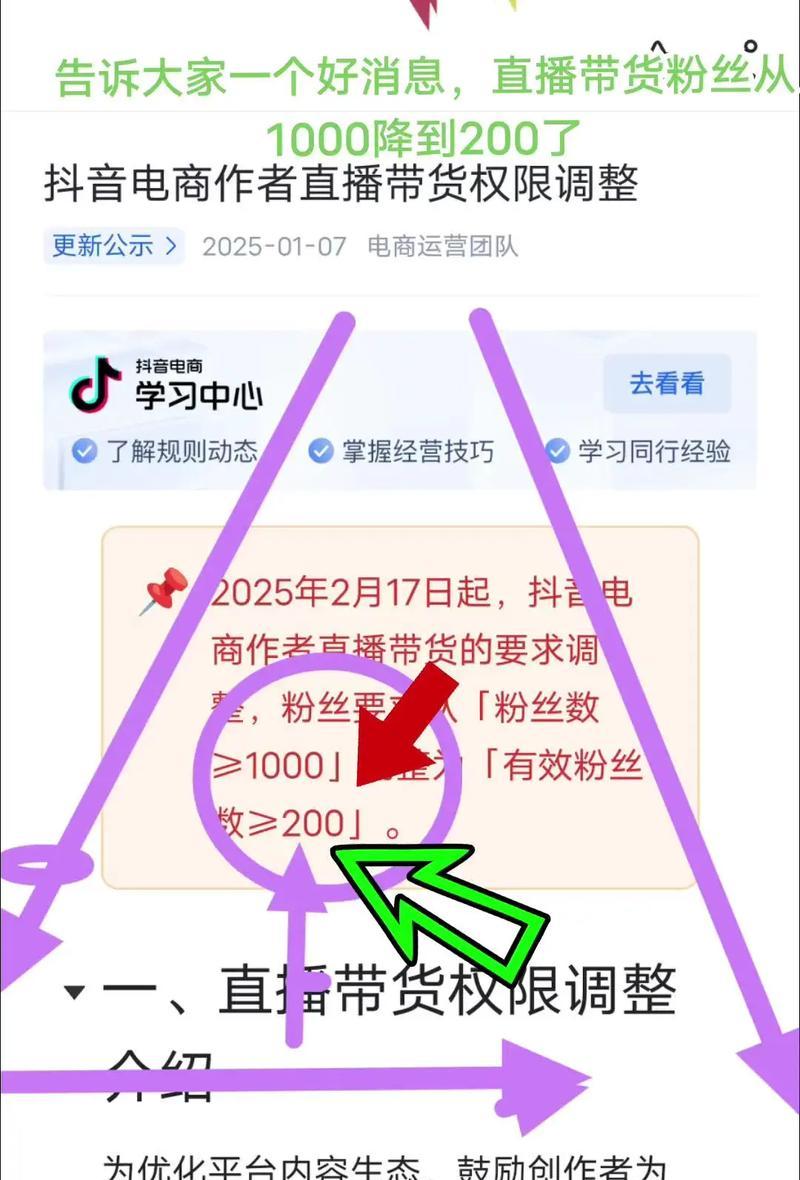 抖音粉丝过千的秘诀(如何在抖音平台获得大量粉丝) 抖音粉丝过千的秘诀(如何在抖音平台获得大量粉丝)