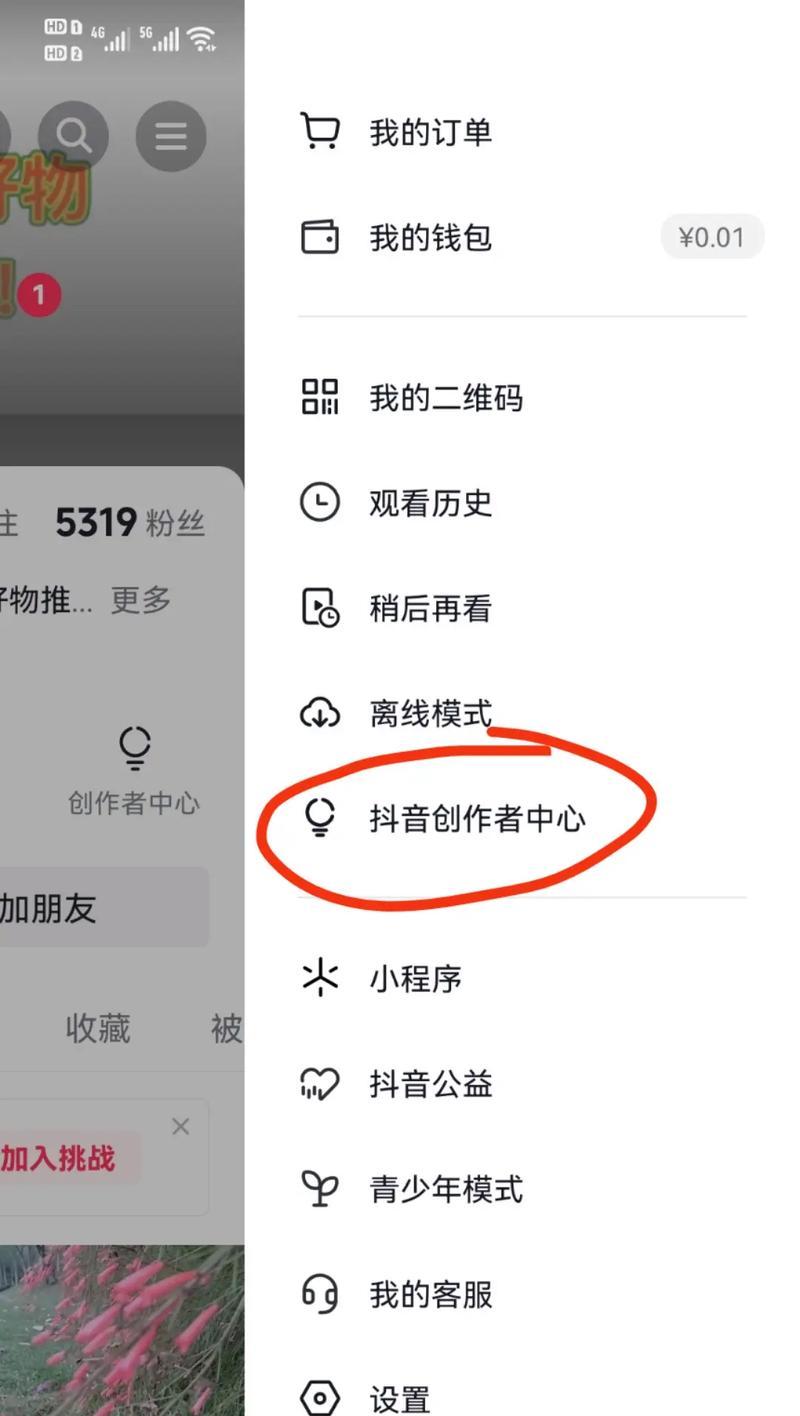 抖音粉丝过千的秘诀(如何在抖音平台获得大量粉丝) 抖音粉丝过千的秘诀(如何在抖音平台获得大量粉丝)