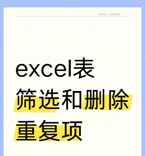学会这些组合快捷键,轻松取消选区(Windows和Mac操作系统下的常用快捷键) 学会这些组合快捷键,轻松取消选区(Windows和Mac操作系统下的常用快捷键)