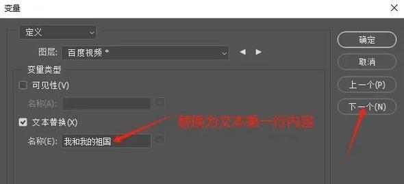 如何利用ps去除字幕:一份详细教程 如何利用ps去除字幕:一份详细教程