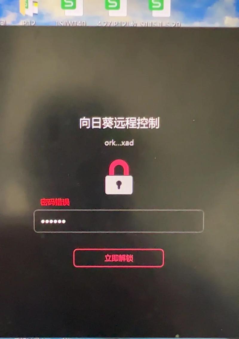 新版抖音喜欢锁住方法大揭秘(如何应对新版抖音的“喜欢”功能锁住) 新版抖音喜欢锁住方法大揭秘(如何应对新版抖音的“喜欢”功能锁住)