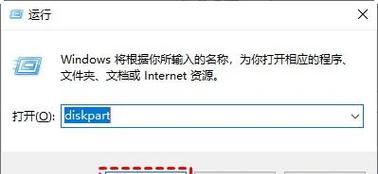 一键解除U盘写保护(让您的U盘再次变得可写) 一键解除U盘写保护(让您的U盘再次变得可写)