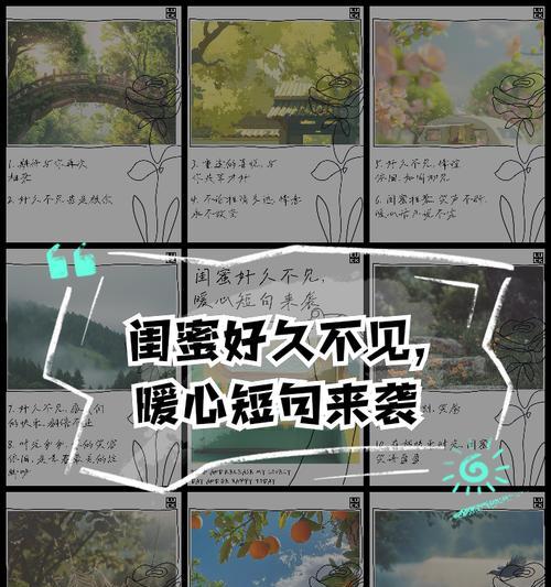 抖音最火闺蜜句子沙雕(闺蜜们的沙雕日常) 抖音最火闺蜜句子沙雕(闺蜜们的沙雕日常)