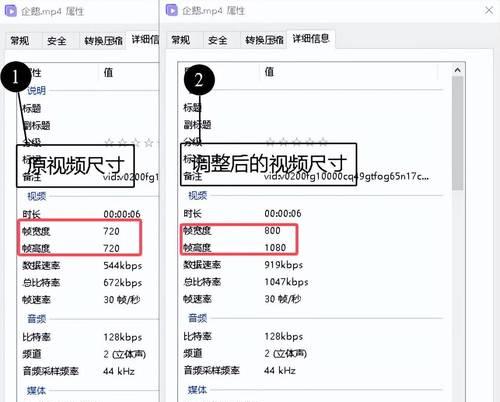 如何调整视频清晰度（掌握清晰度调整的技巧）
