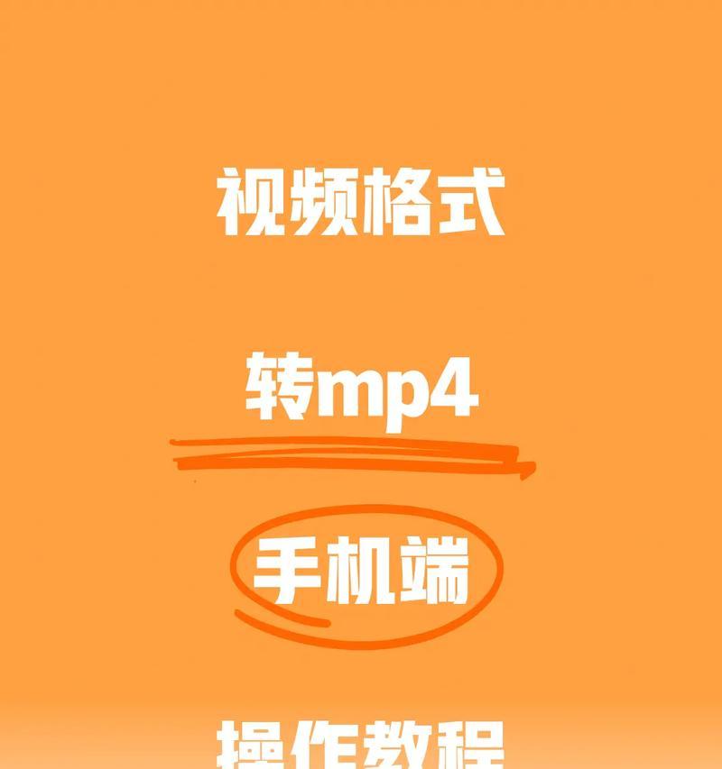 如何调整视频清晰度(掌握清晰度调整的技巧) 如何调整视频清晰度(掌握清晰度调整的技巧)