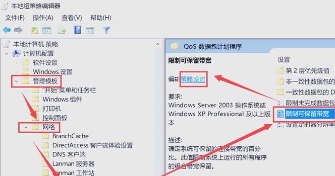 电脑反应慢的原因与解决方法(深度剖析你的电脑为什么反应慢) 电脑反应慢的原因与解决方法(深度剖析你的电脑为什么反应慢)