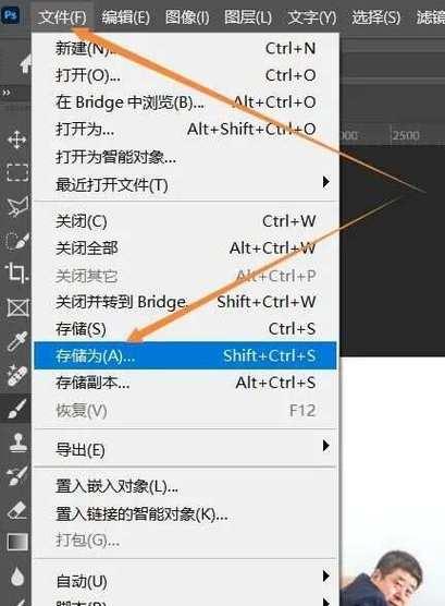 遇到PS卡住怎么办(教你如何保存文件) 遇到PS卡住怎么办(教你如何保存文件)