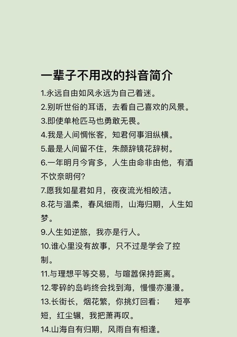 抖音帮我找到真正的自己(一位普通人的抖音自我实现之旅) 抖音帮我找到真正的自己(一位普通人的抖音自我实现之旅)