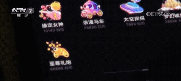 抖音直播动态被隐藏的原因(探究抖音直播动态隐藏的原因及防范措施) 抖音直播动态被隐藏的原因(探究抖音直播动态隐藏的原因及防范措施)