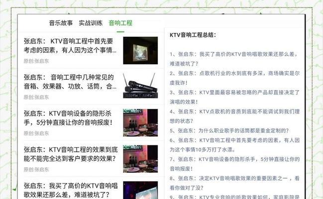 音响电流声解决小妙招(如何消除音响电流声) 音响电流声解决小妙招(如何消除音响电流声)