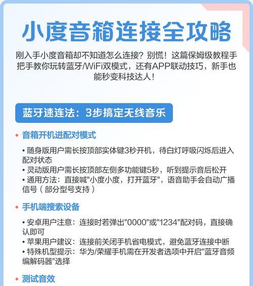 音响电流声解决小妙招(如何消除音响电流声) 音响电流声解决小妙招(如何消除音响电流声)