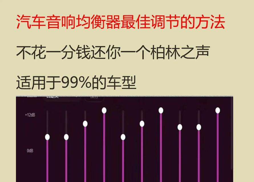 音响电流声解决小妙招(如何消除音响电流声) 音响电流声解决小妙招(如何消除音响电流声)