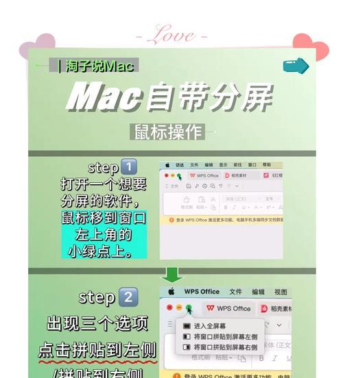 如何调整电脑屏幕比例（教你简单的调节方法）