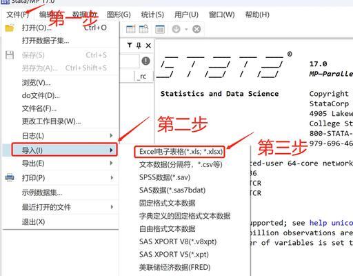 Java解析Excel实现数据导入（使用Java技术实现Excel文件数据的快速导入）