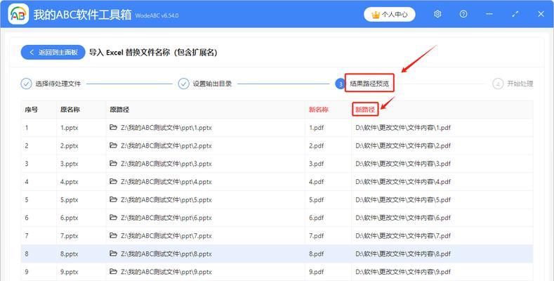 Java解析Excel实现数据导入(使用Java技术实现Excel文件数据的快速导入) Java解析Excel实现数据导入(使用Java技术实现Excel文件数据的快速导入)