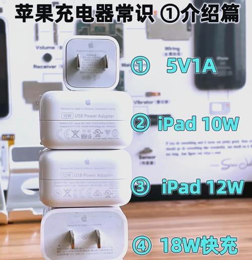 如何解决苹果iPad充电器问题（15个常见的苹果iPad充电器问题及解决方法）
