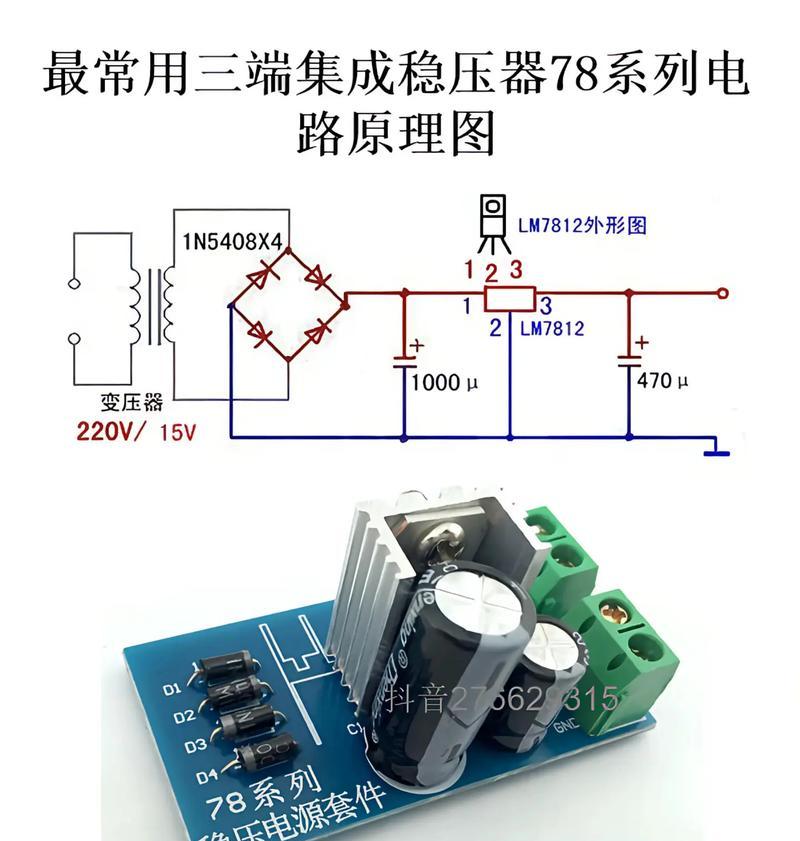 稳压器的使用方法与注意事项(如何正确使用稳压器及如何保养稳压器) 稳压器的使用方法与注意事项(如何正确使用稳压器及如何保养稳压器)