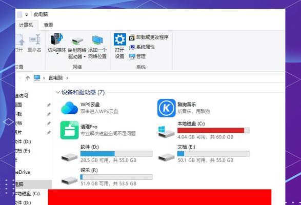 如何修复电脑插上硬盘后不显示的问题(解决电脑硬盘未被识别的方法和步骤) 如何修复电脑插上硬盘后不显示的问题(解决电脑硬盘未被识别的方法和步骤)
