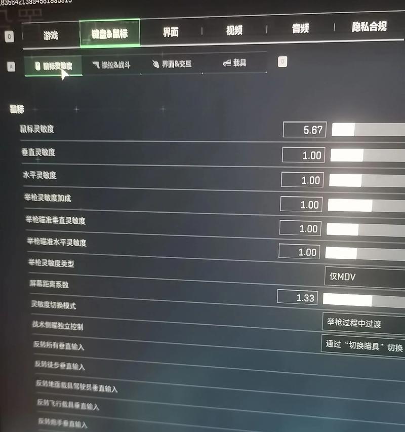 鼠标突然变慢(突发鼠标灵敏度问题) 鼠标突然变慢(突发鼠标灵敏度问题)