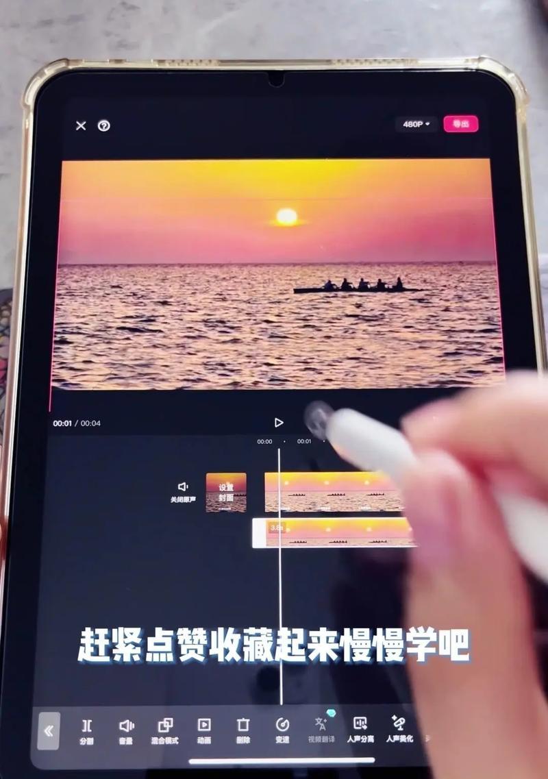 抖音视频遮挡文字瞬间消失的方法(尝试这些技巧) 抖音视频遮挡文字瞬间消失的方法(尝试这些技巧)