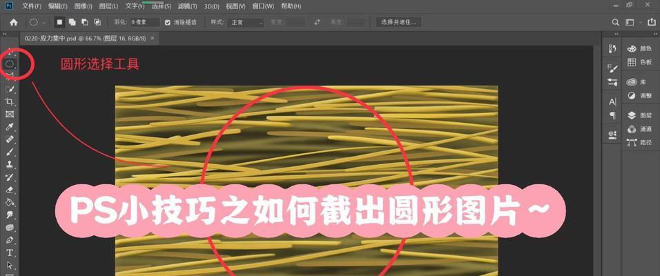 PS技巧(掌握这些技巧) PS技巧(掌握这些技巧)