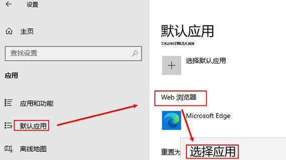 Win10如何设置默认浏览器(教你如何快速设置Chrome/Firefox为默认浏览器) Win10如何设置默认浏览器(教你如何快速设置Chrome/Firefox为默认浏览器)