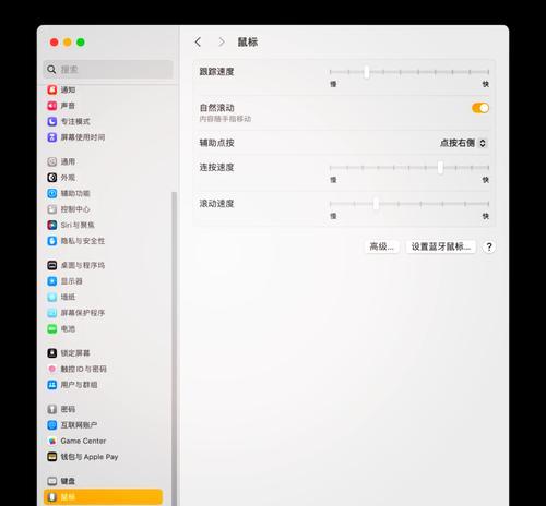 如何设置罗技鼠标侧键——一步步教你轻松上手(学习罗技鼠标侧键设置) 如何设置罗技鼠标侧键——一步步教你轻松上手(学习罗技鼠标侧键设置)