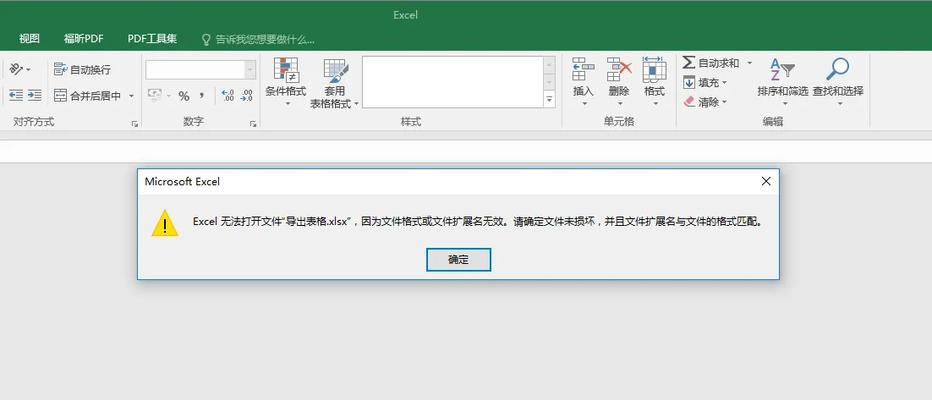 解决Excel文件损坏无法打开的方法（快速修复Excel文件损坏问题的技巧与方法）