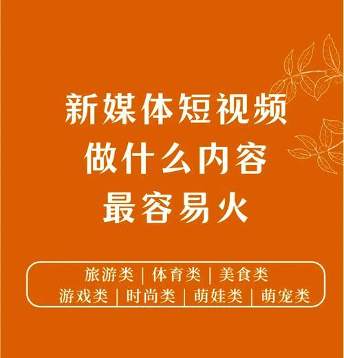 短视频常见分类方式剖析(从内容) 短视频常见分类方式剖析(从内容)
