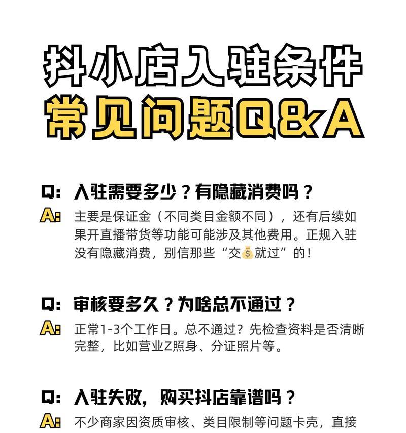 揭秘抖音真相(探究抖音是否真实可靠) 揭秘抖音真相(探究抖音是否真实可靠)